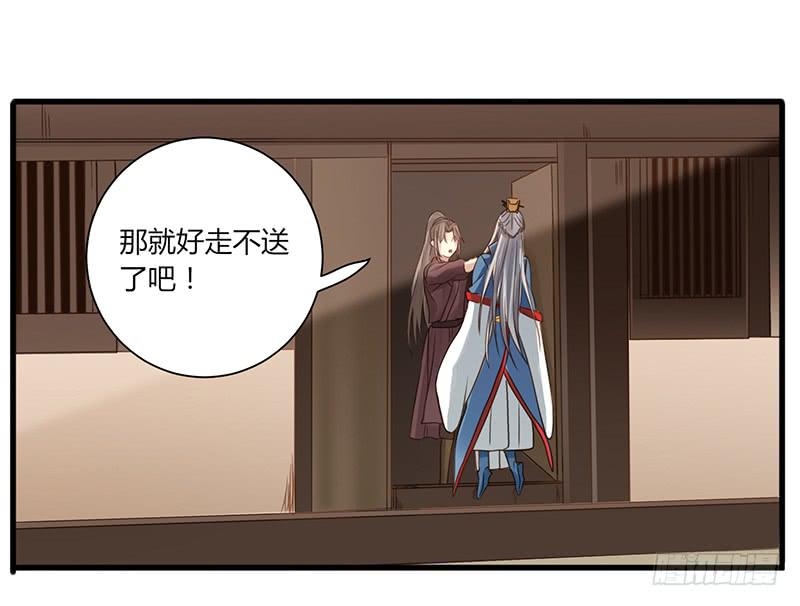 第007话60