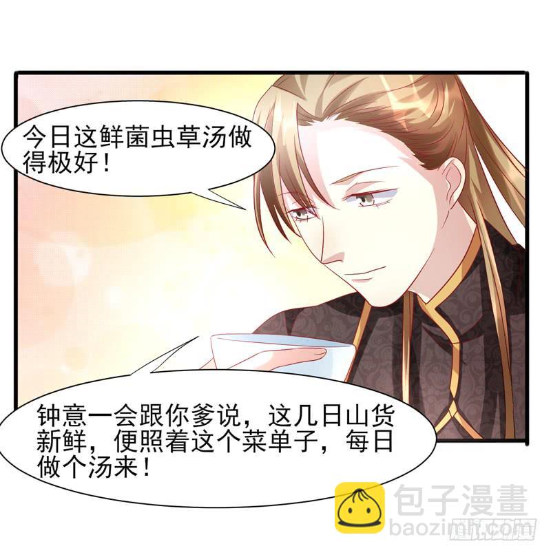 第012话53
