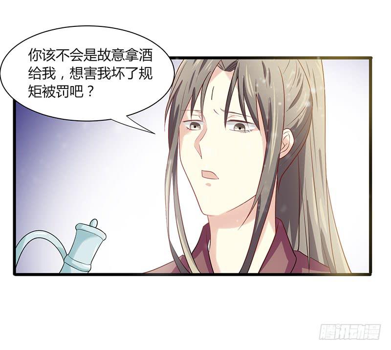 第009话54