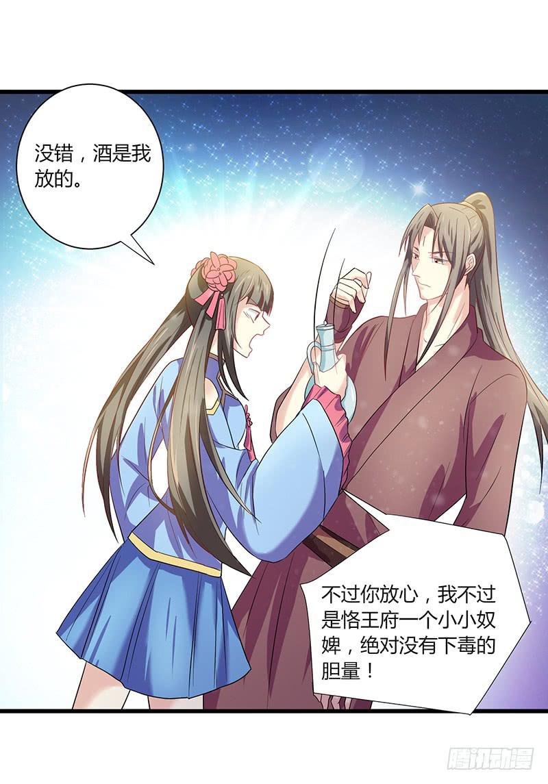 第009话55