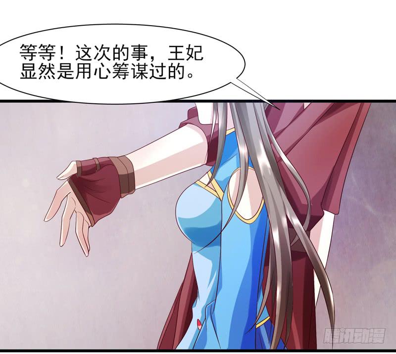 第012话27