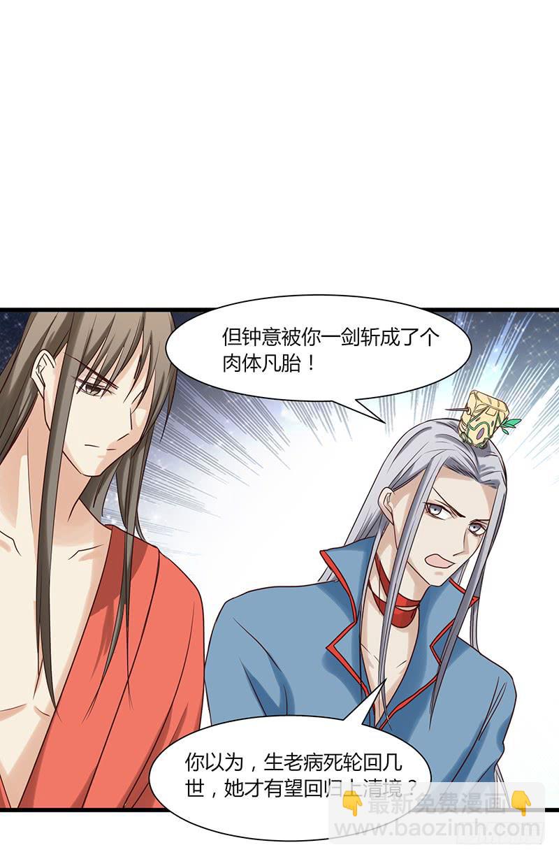 第004话52