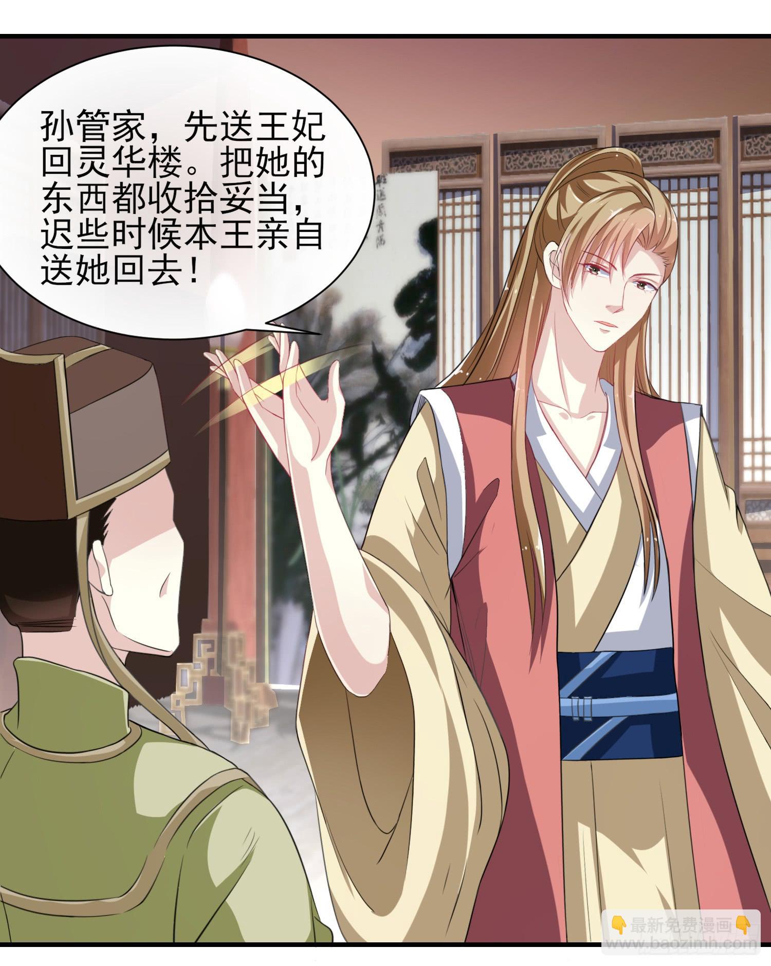 第018话37