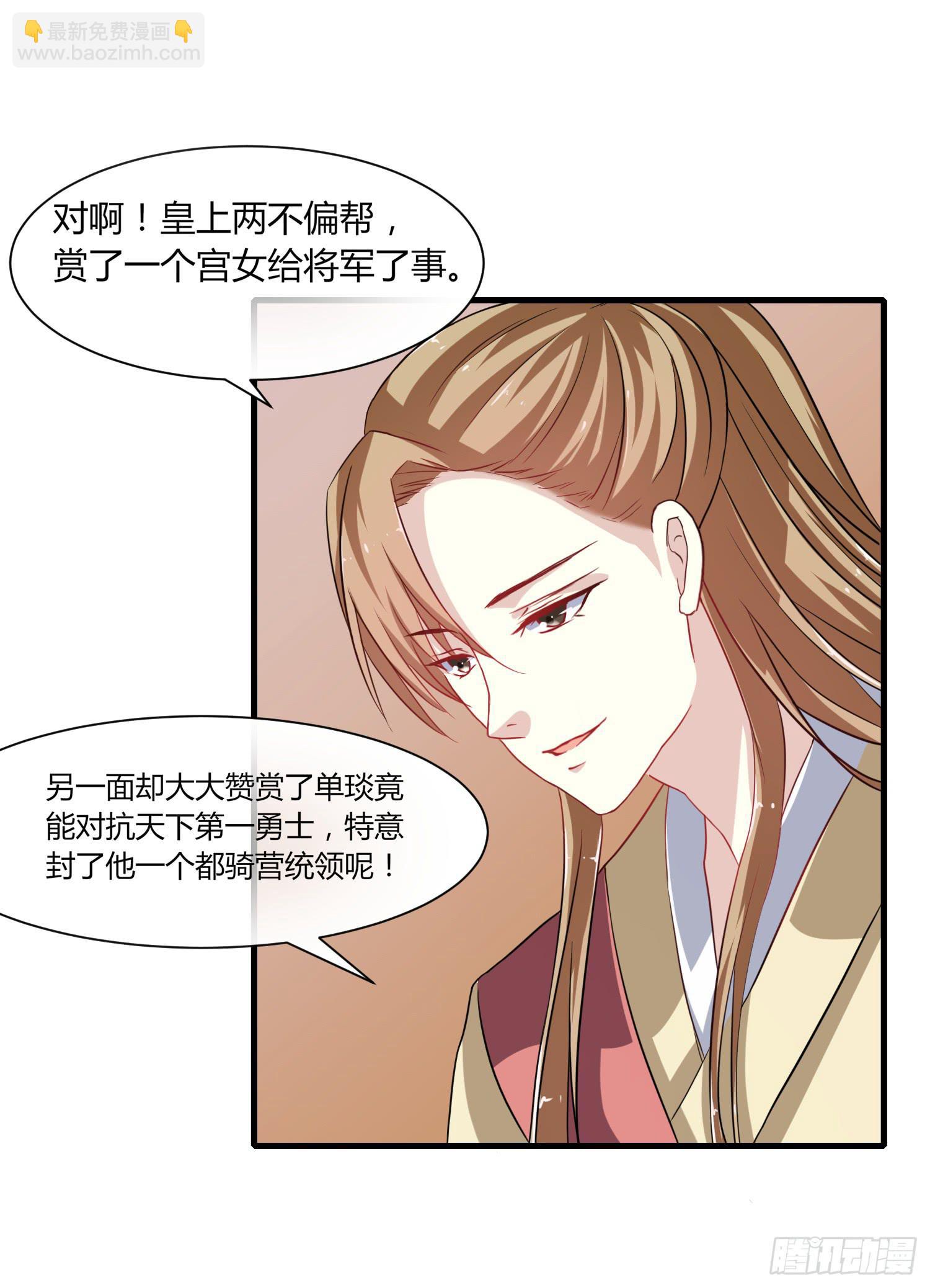 第018话60