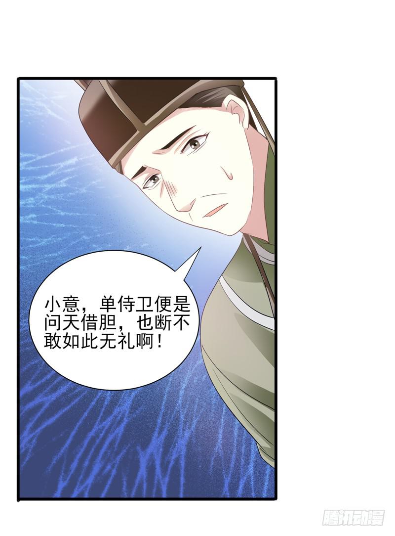 第010话64
