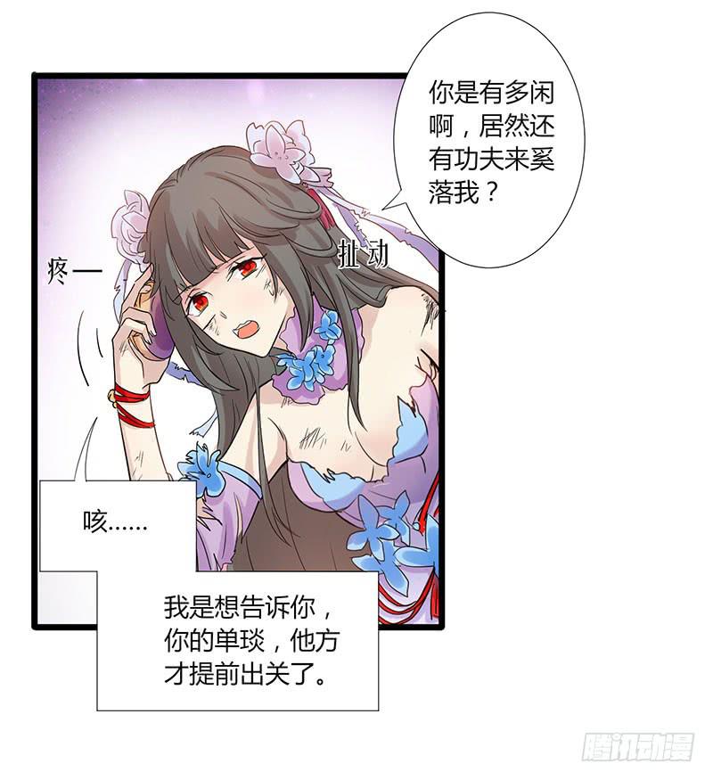 第001话7
