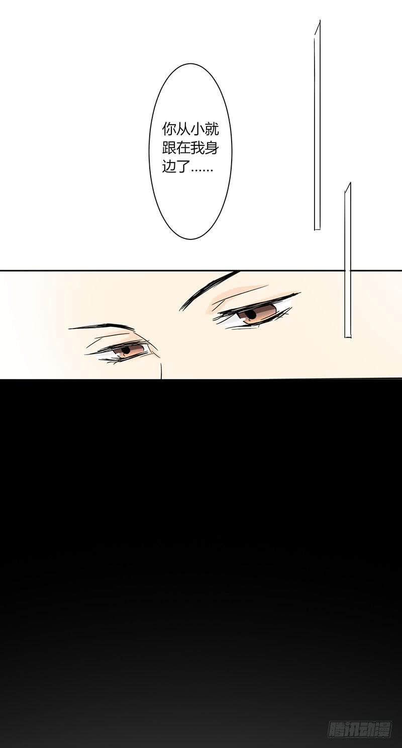 第001话30