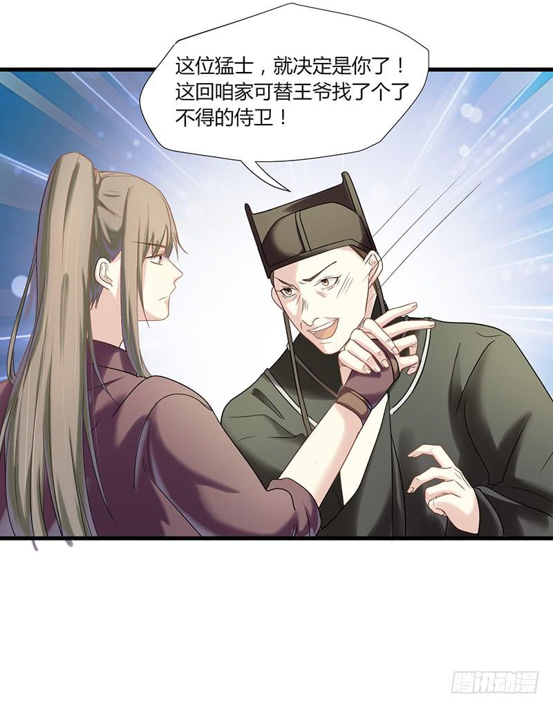 第006话14