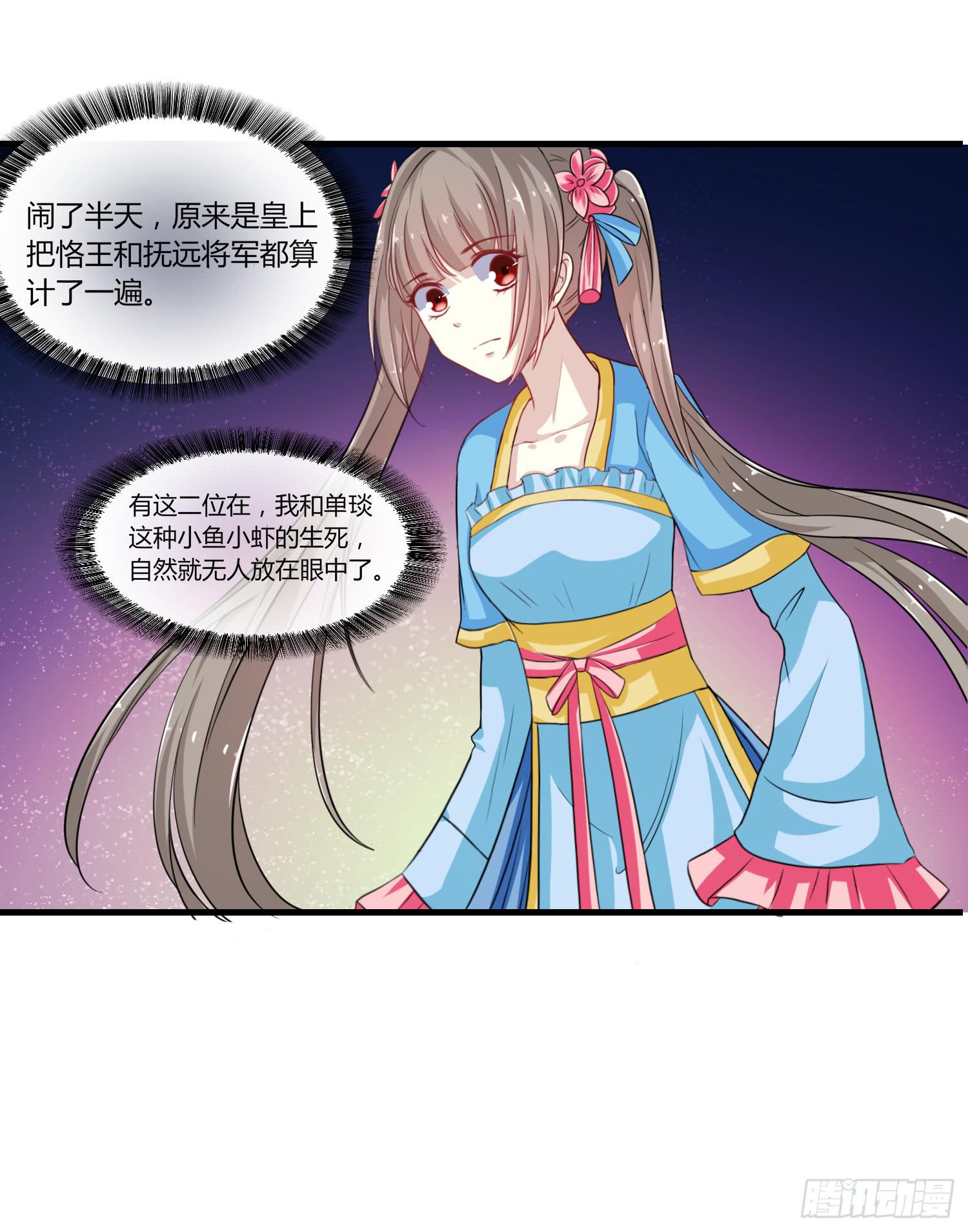 第018话61