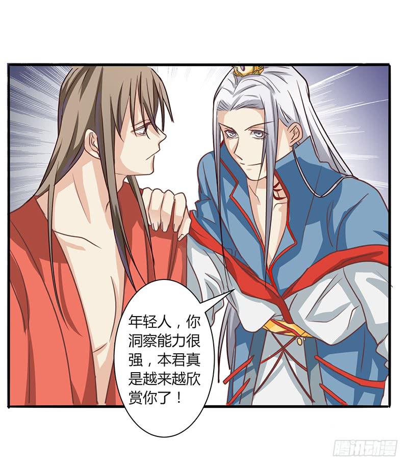 第004话47