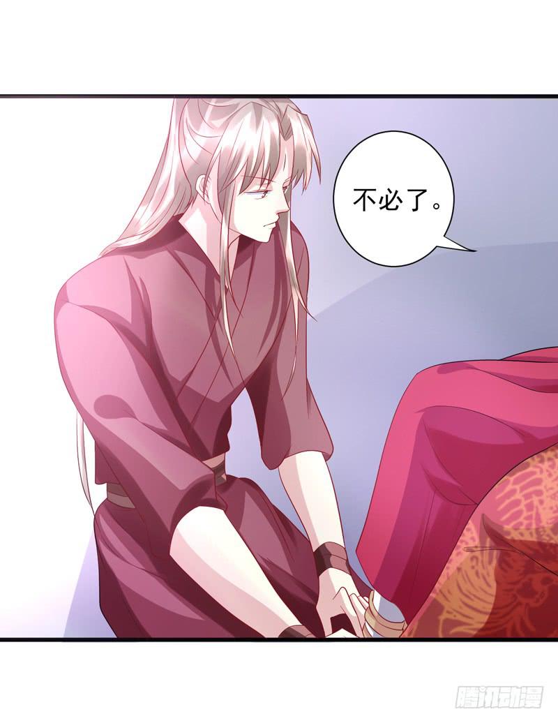第015话26