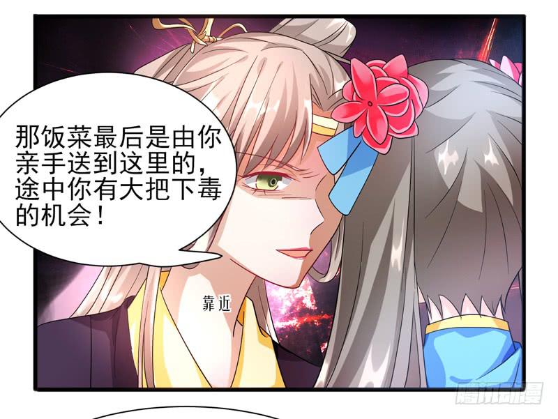 第011话12