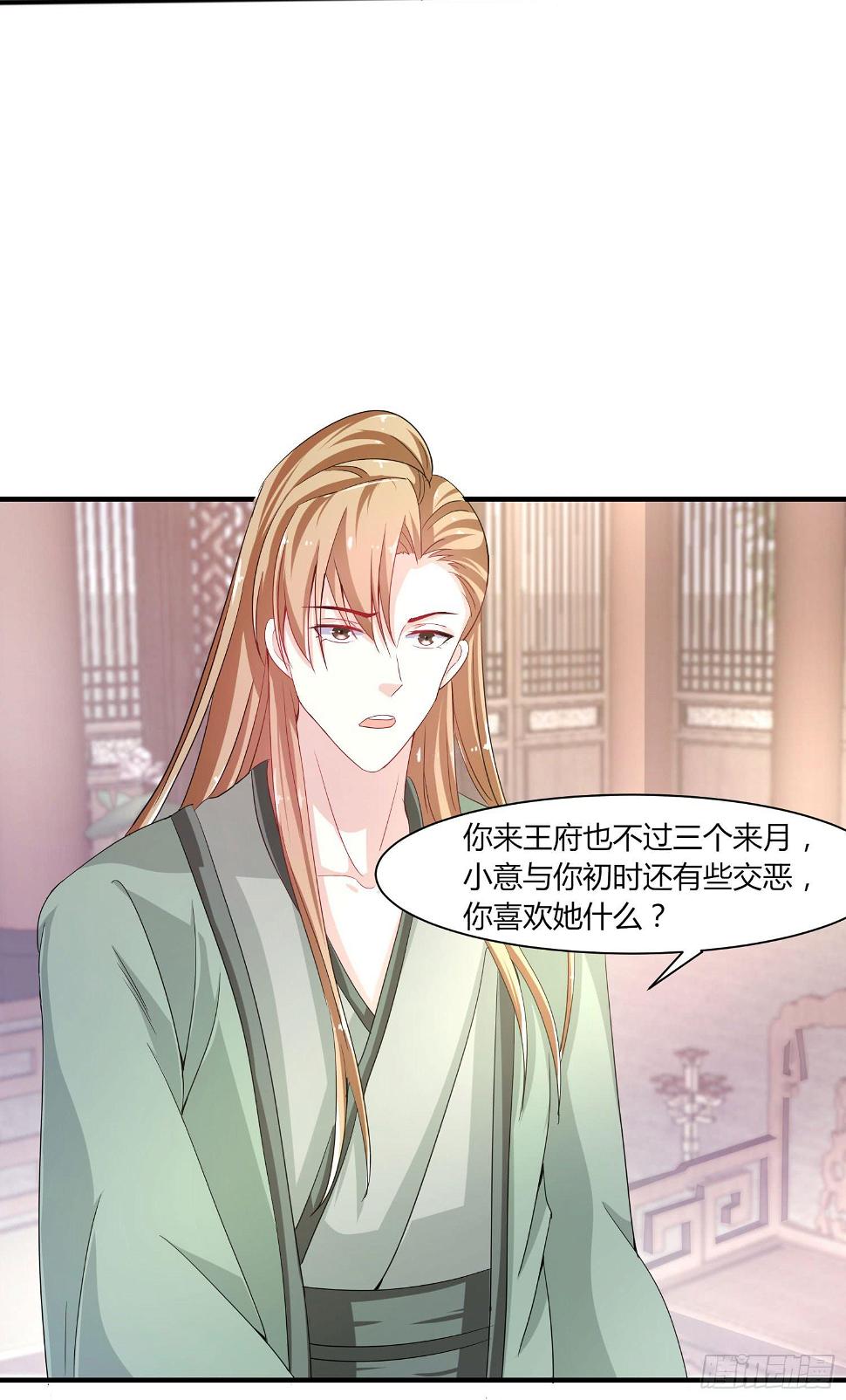 第020话53