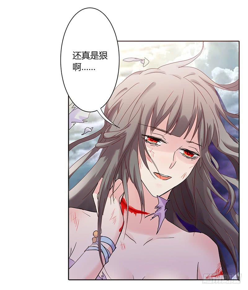 第001话23