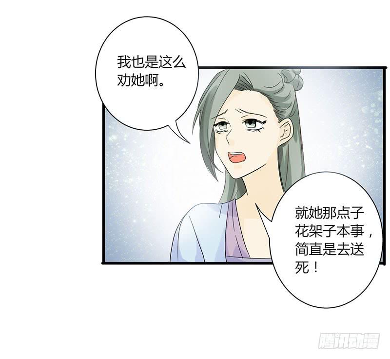 第001话60