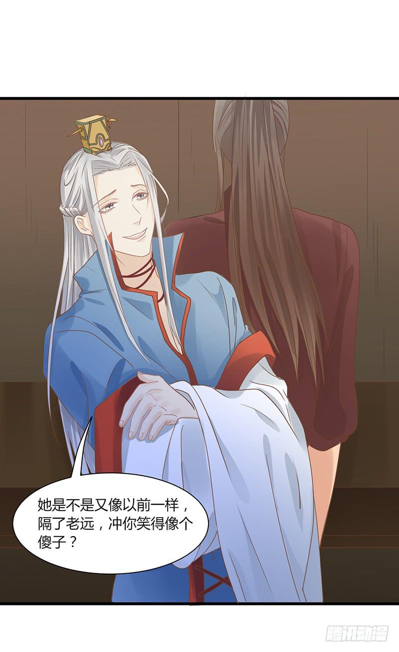 第007话56