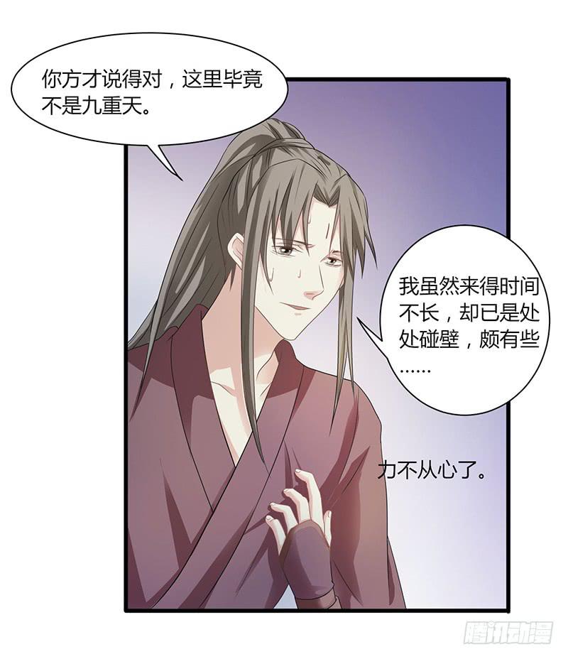 第008话22
