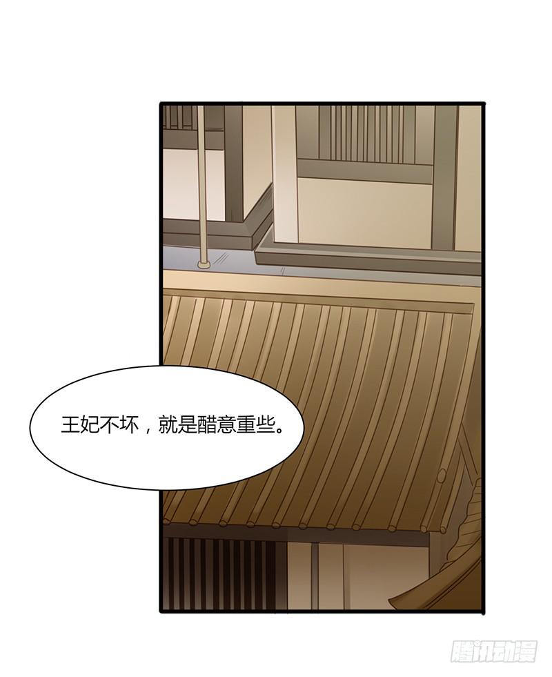 第007话44