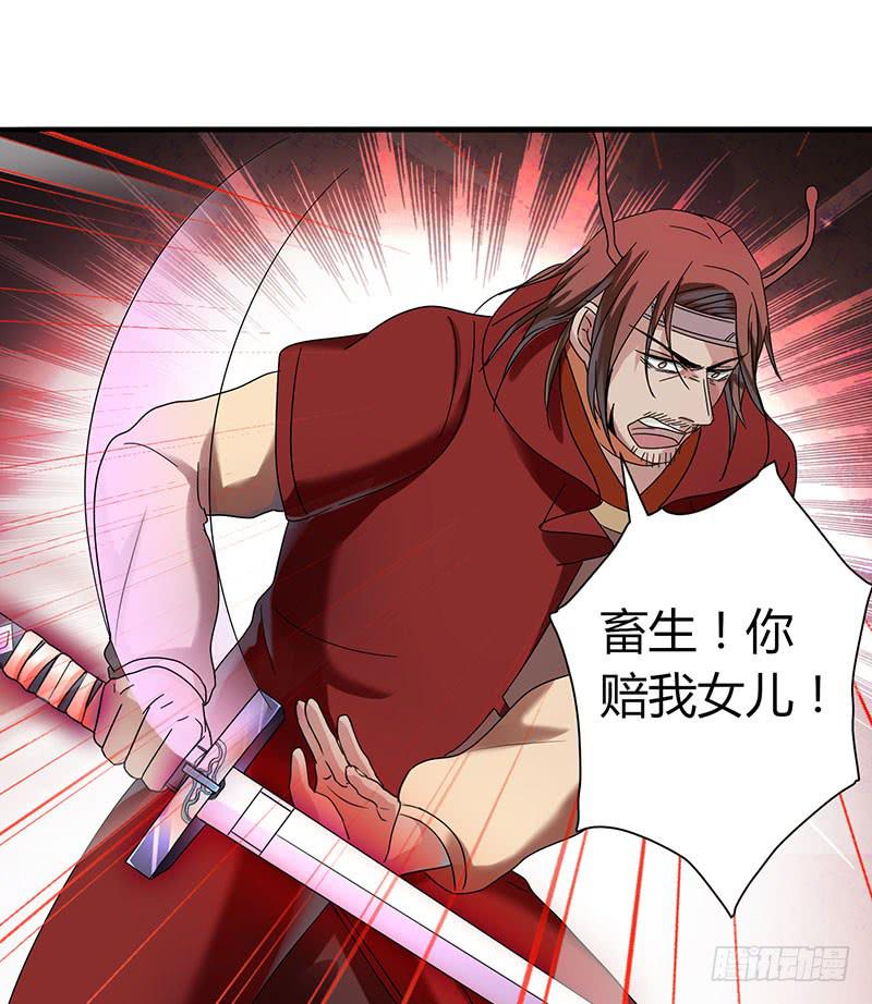 第003话44