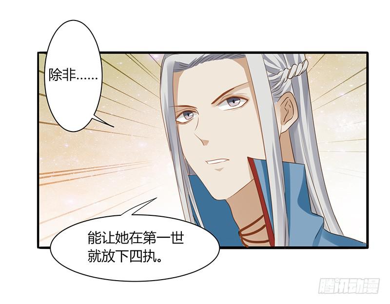 第005话27