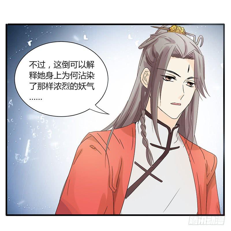 第001话61