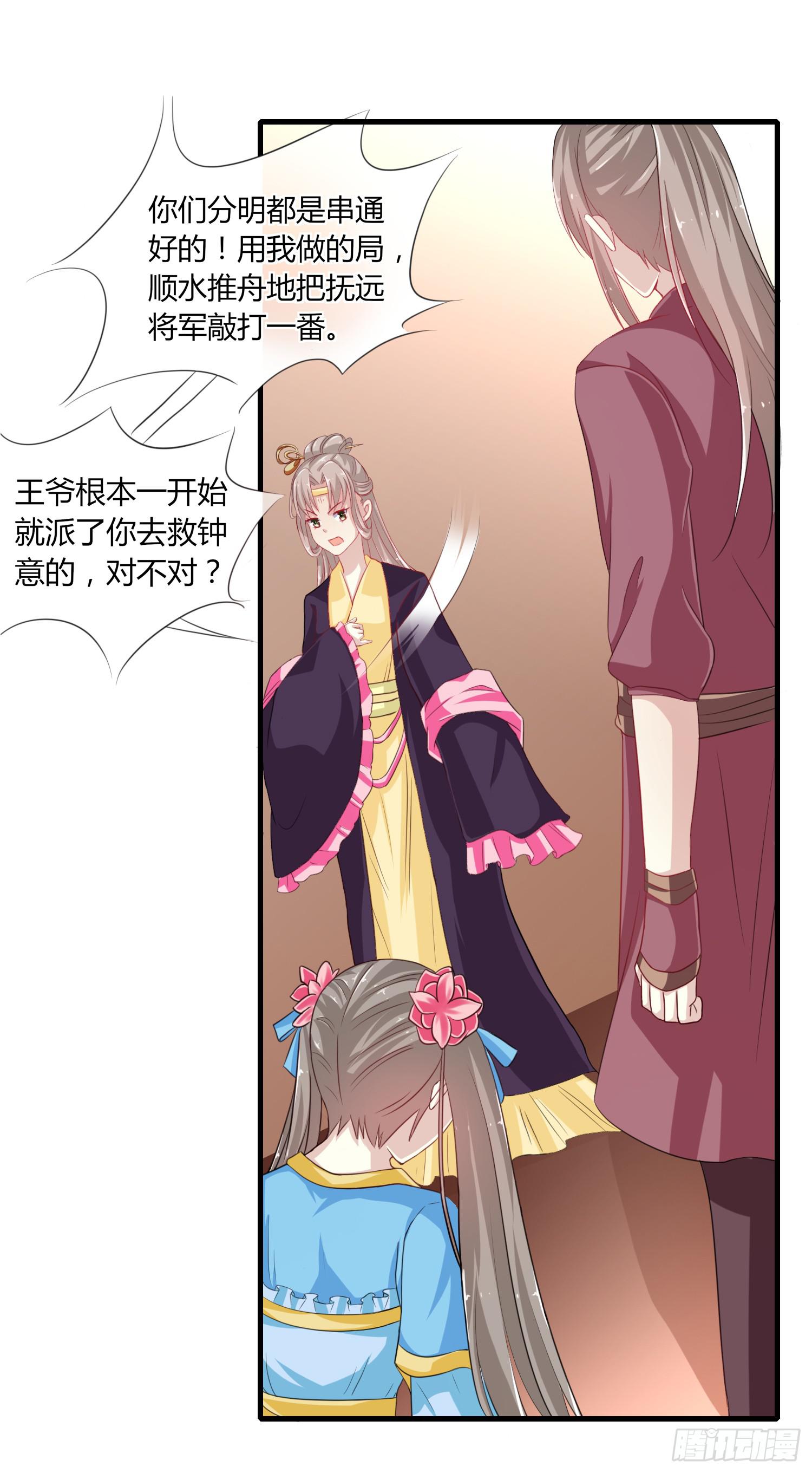 第018话46