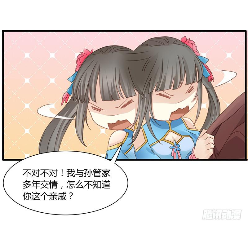 第007话9