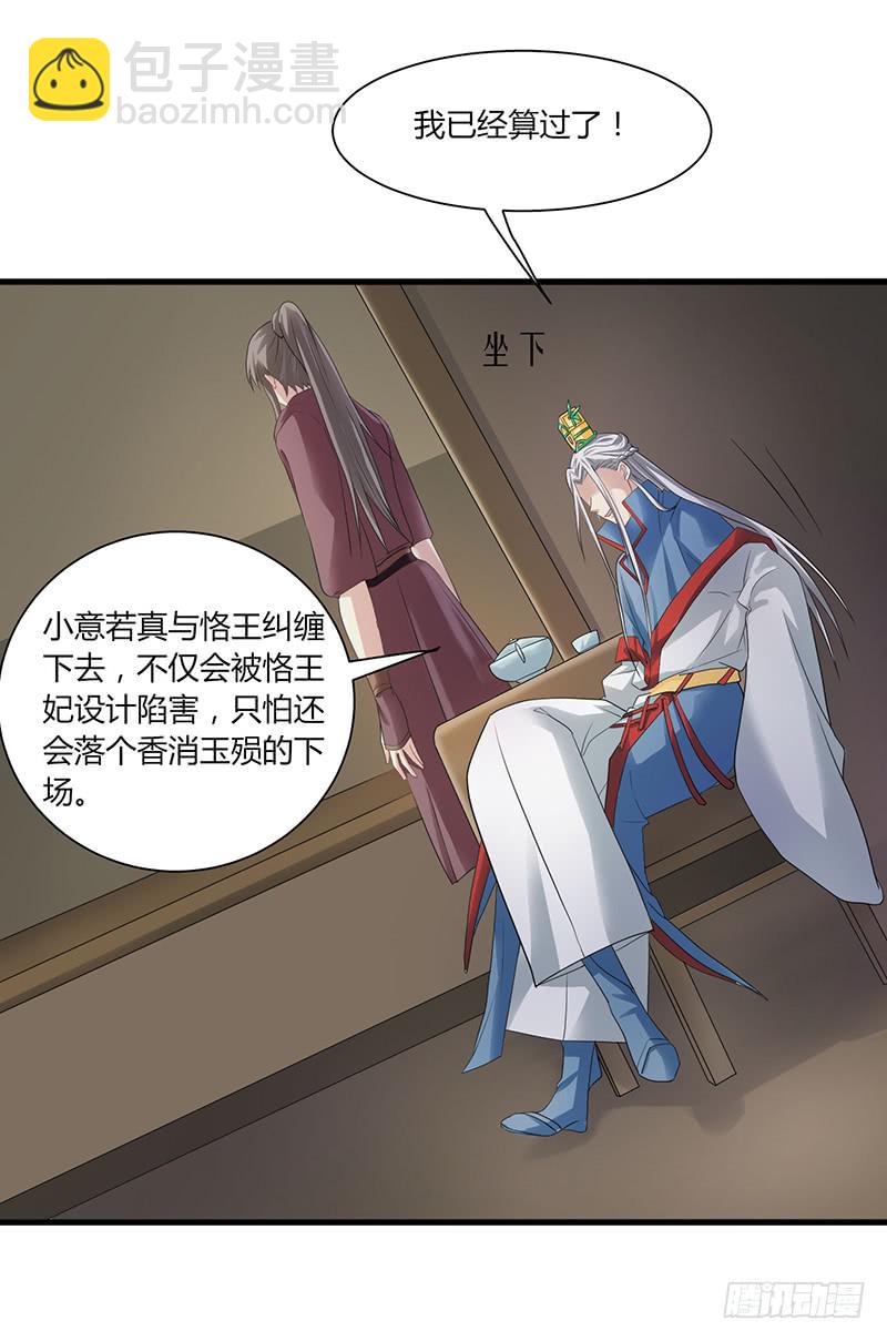 第008话9