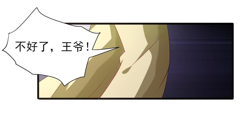第016话54