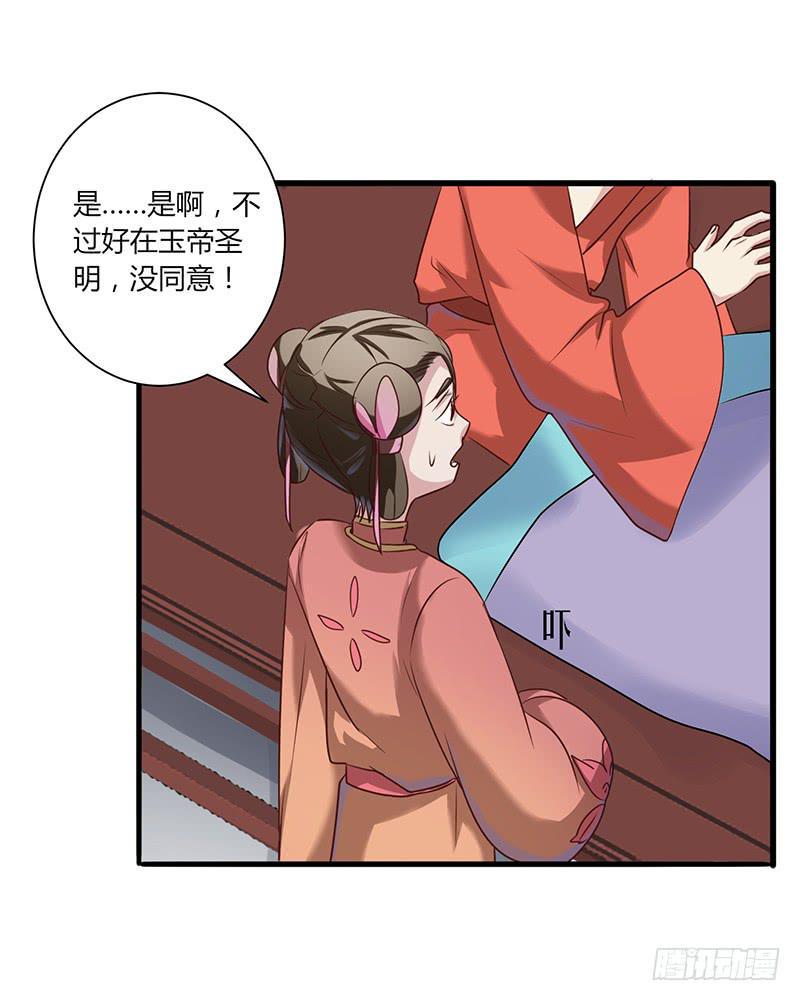 第004话20