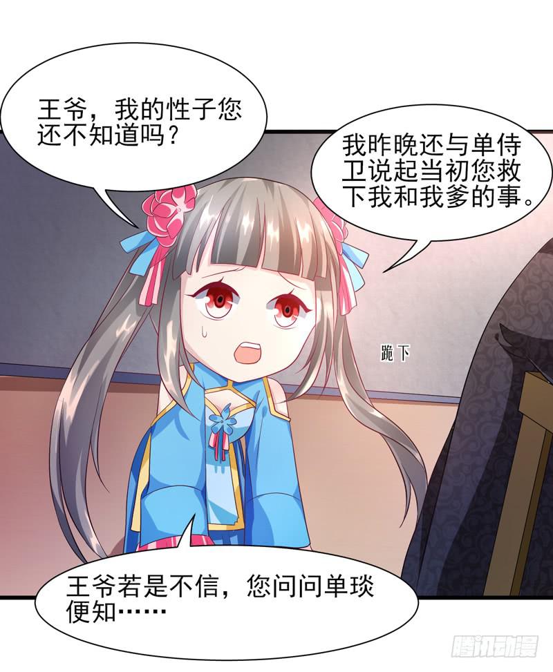 第011话46