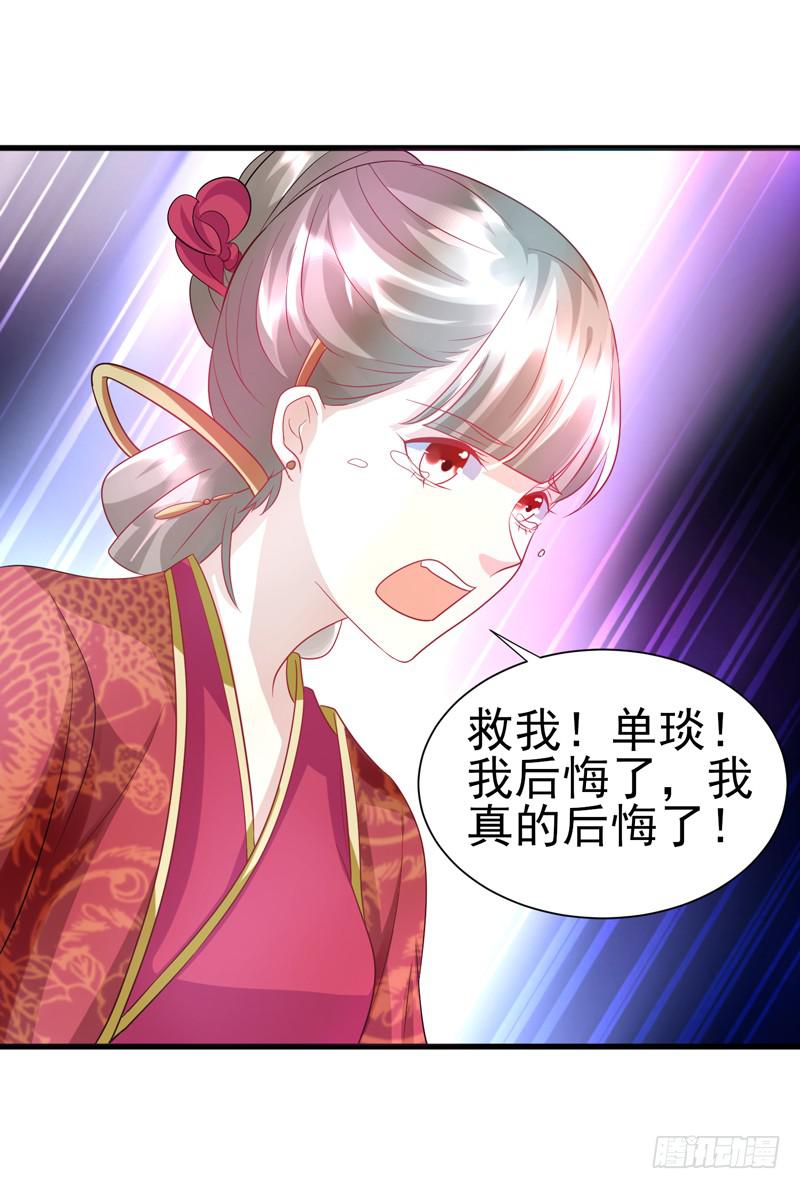 第015话54