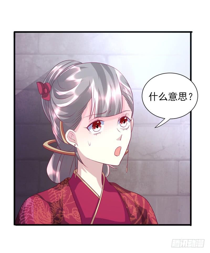 第017话21