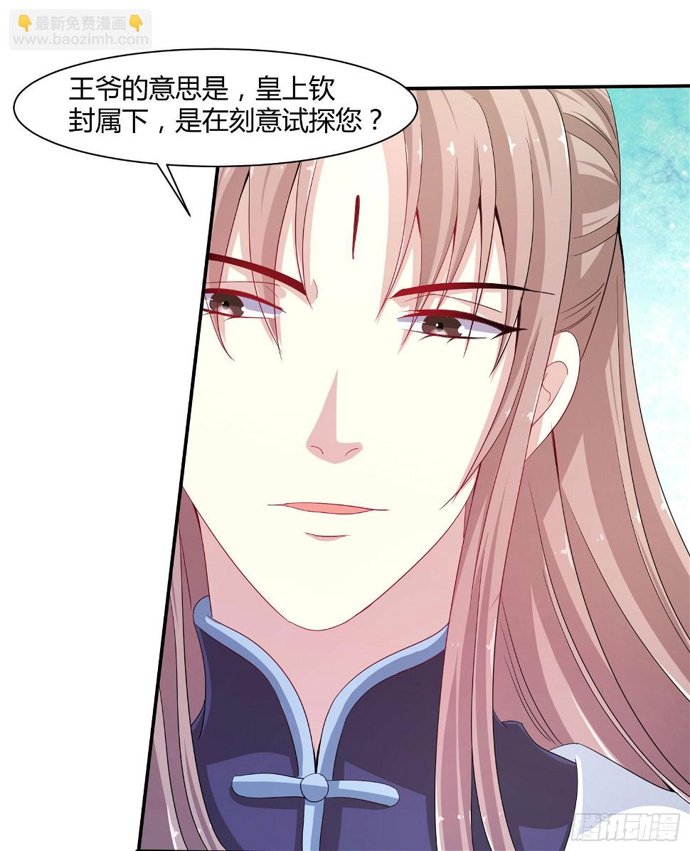 第020话44