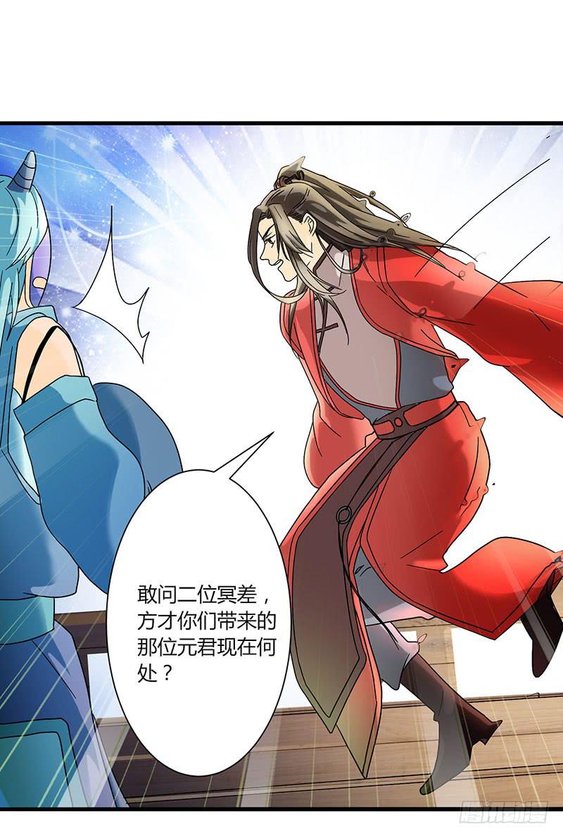 第002话47