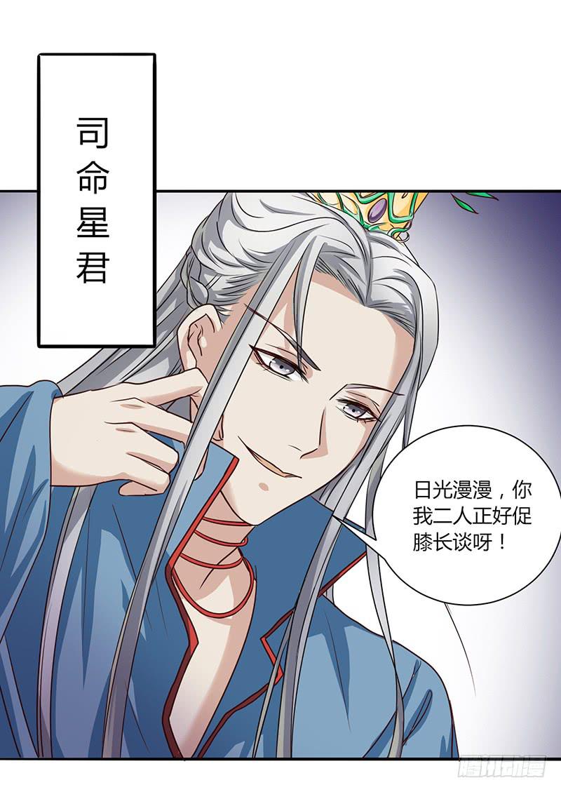 第004话26