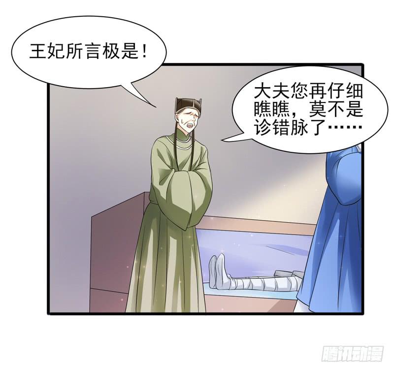 第010话44