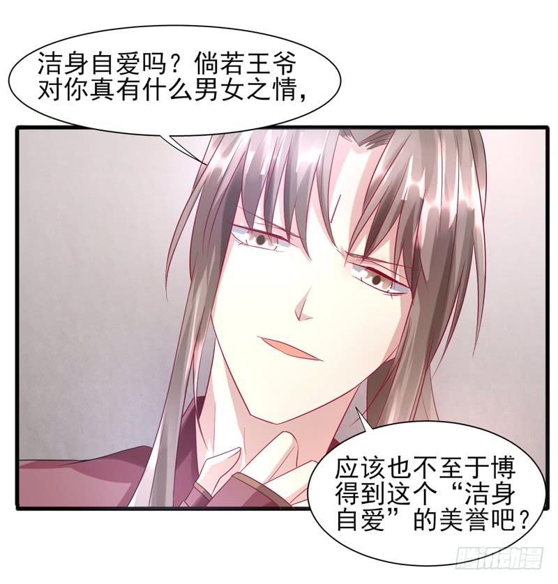 第012话31