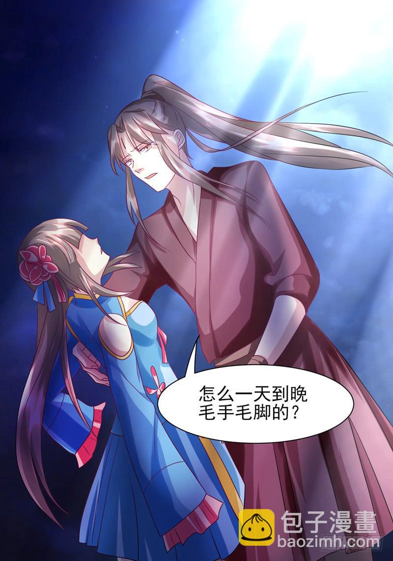 第014话34
