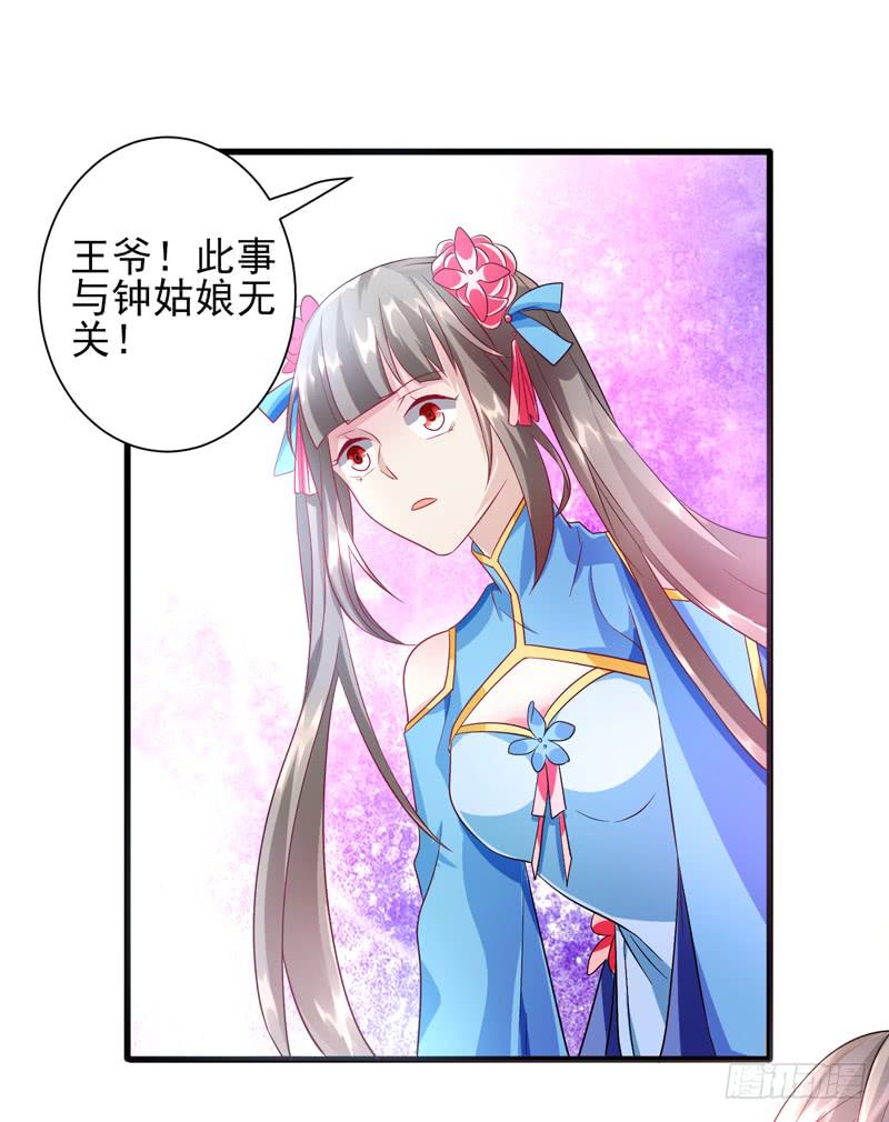 第011话49