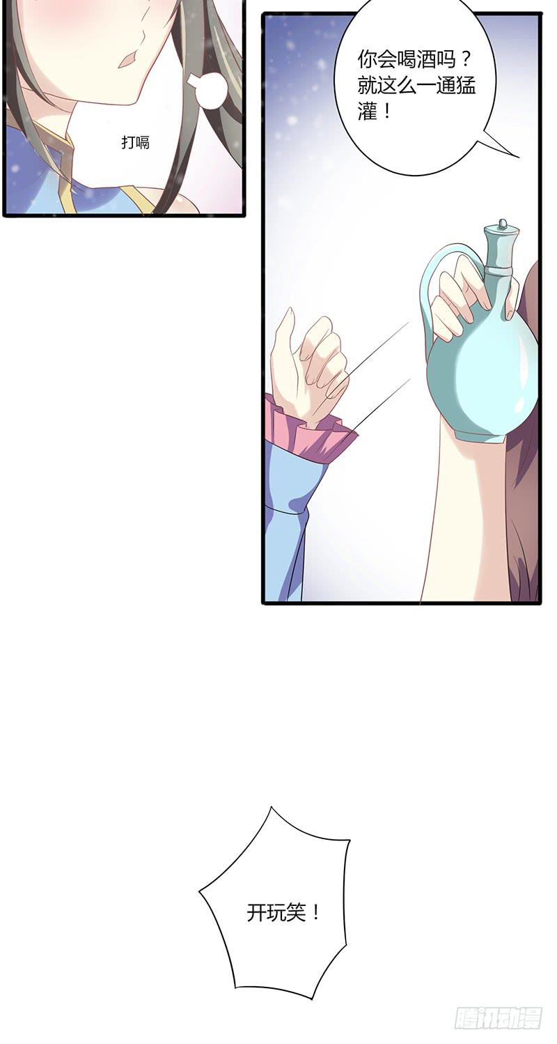 第009话60