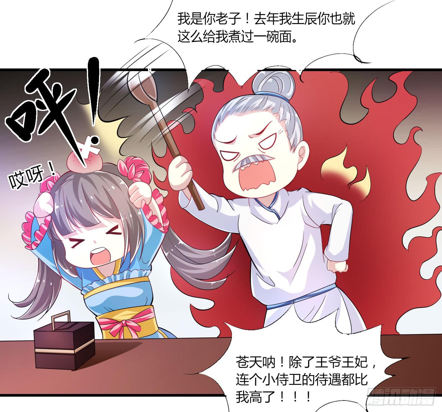 第019话61