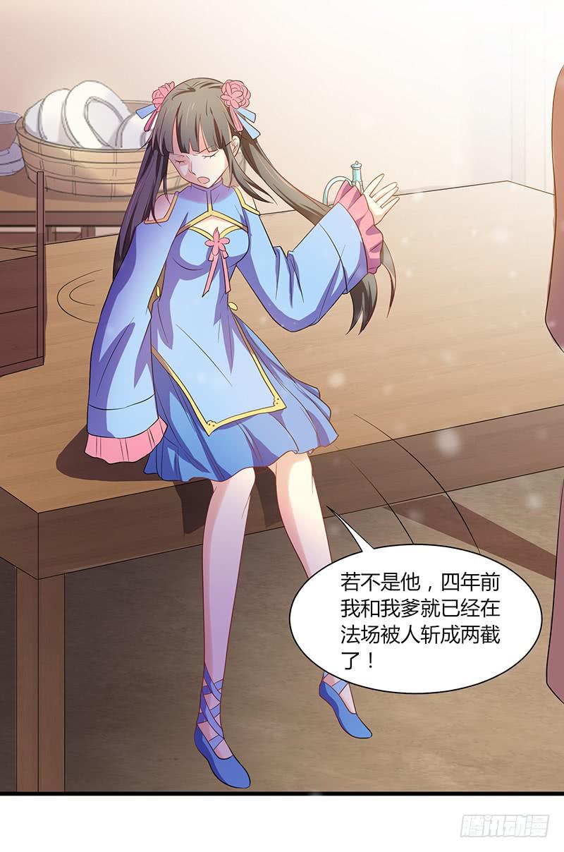 第009话64