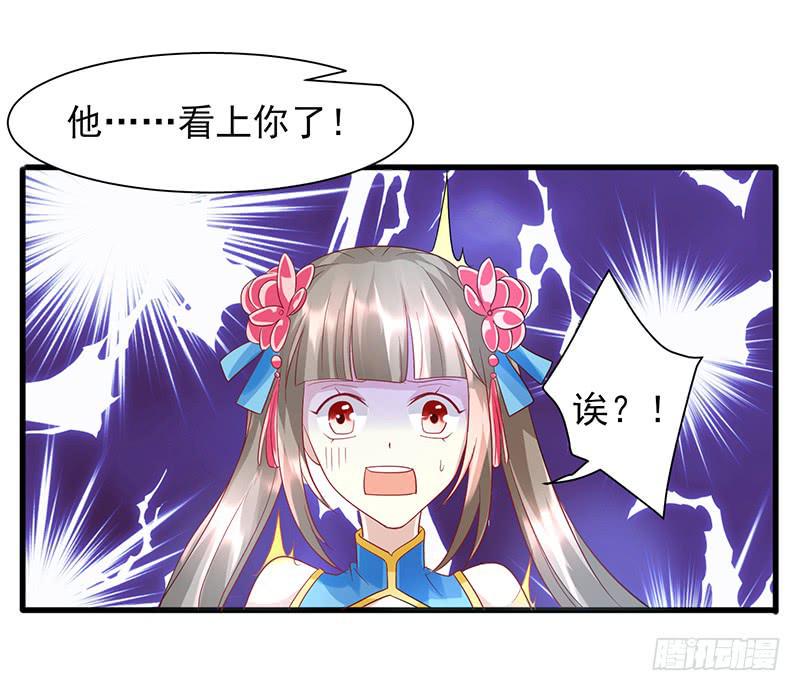 第014话7