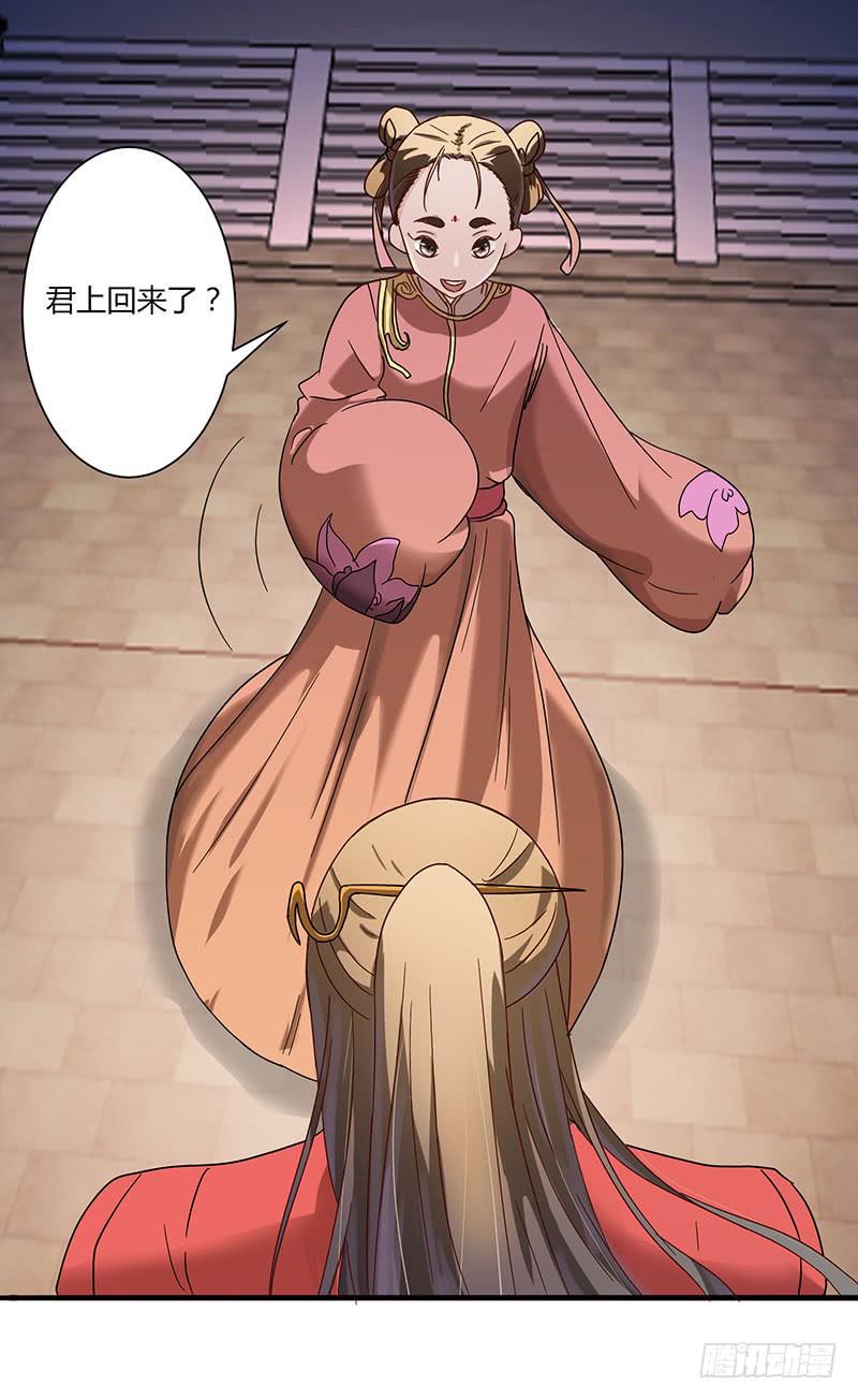 第003话4