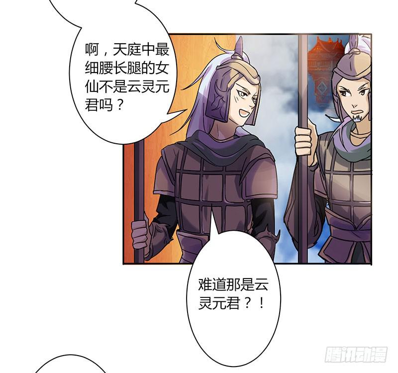第001话28