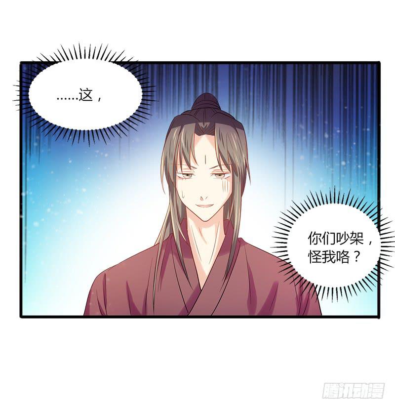 第009话28