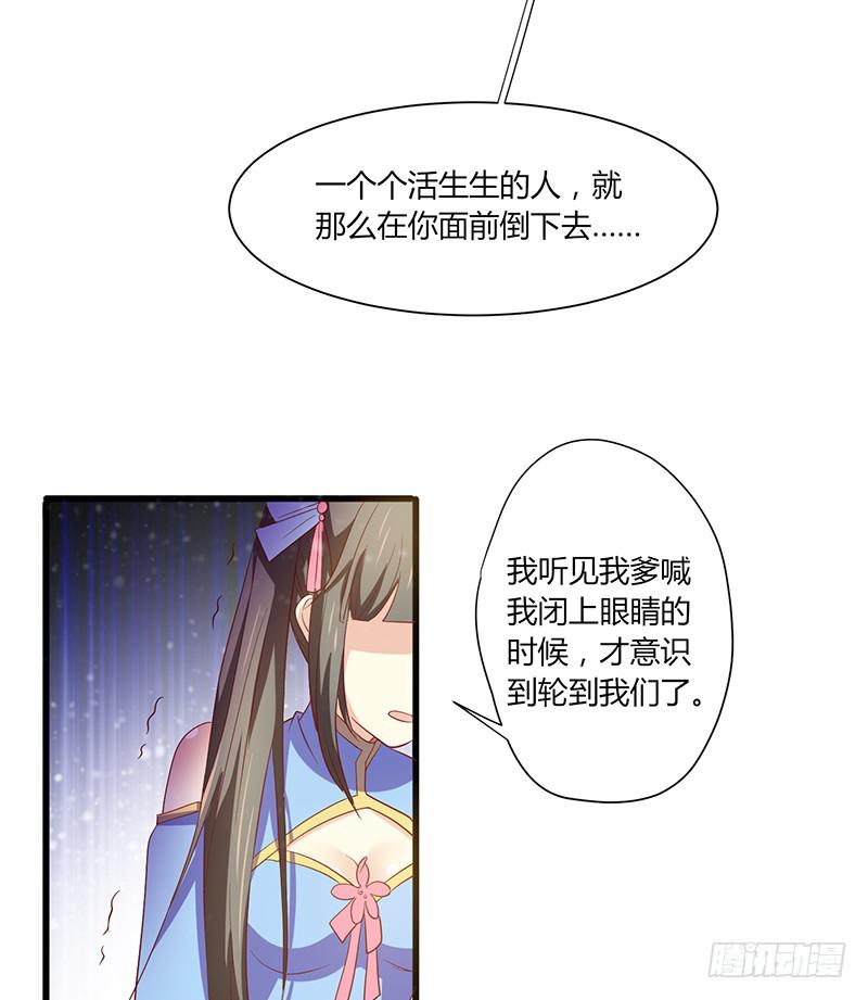 第009话67