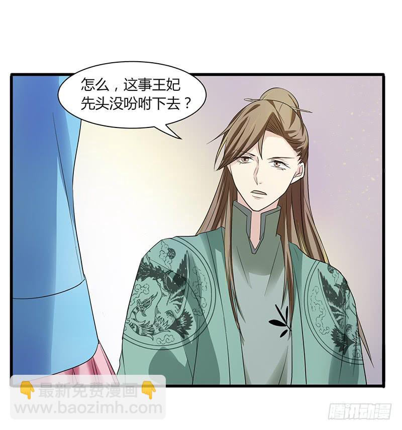 第008话42