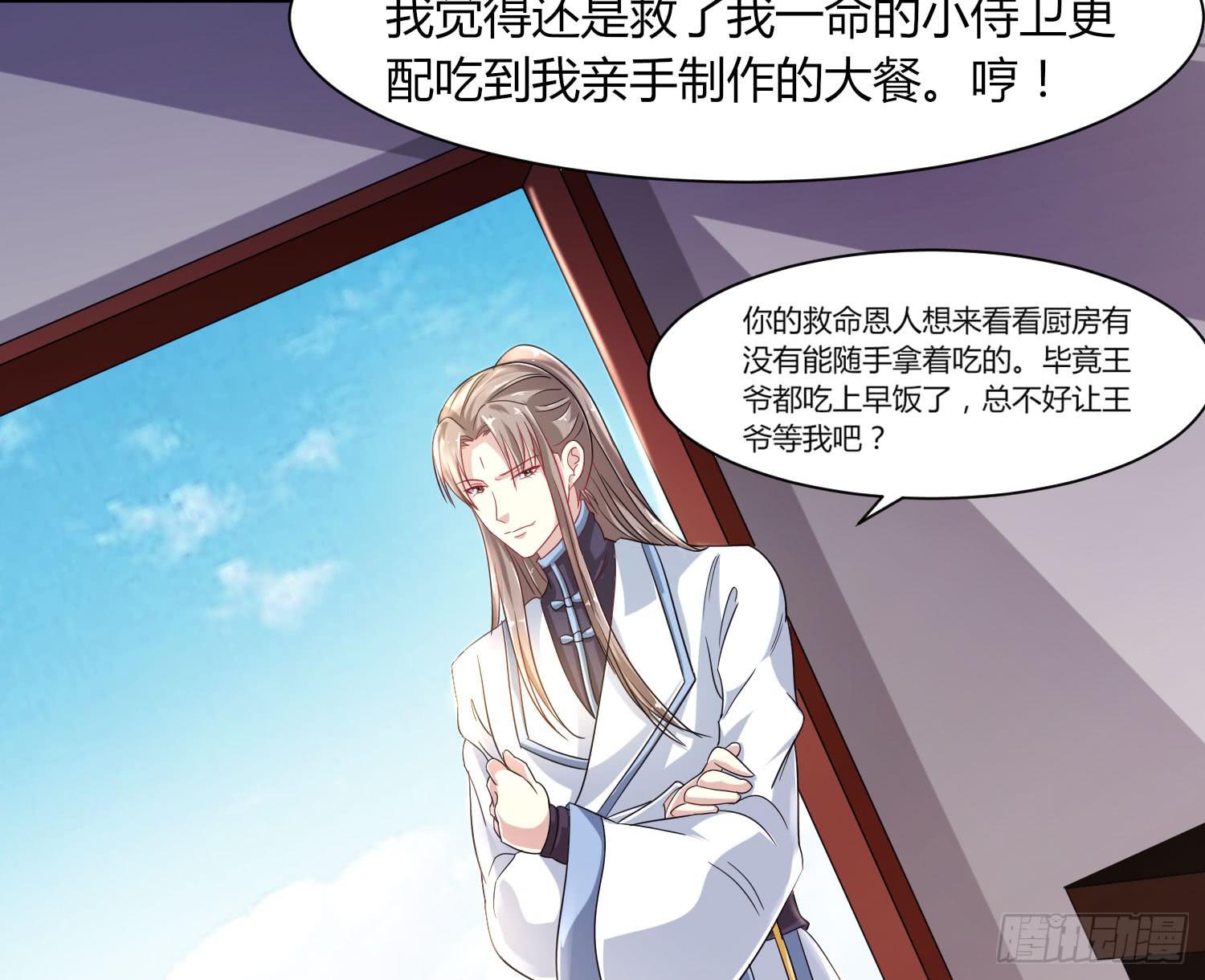 第019话63